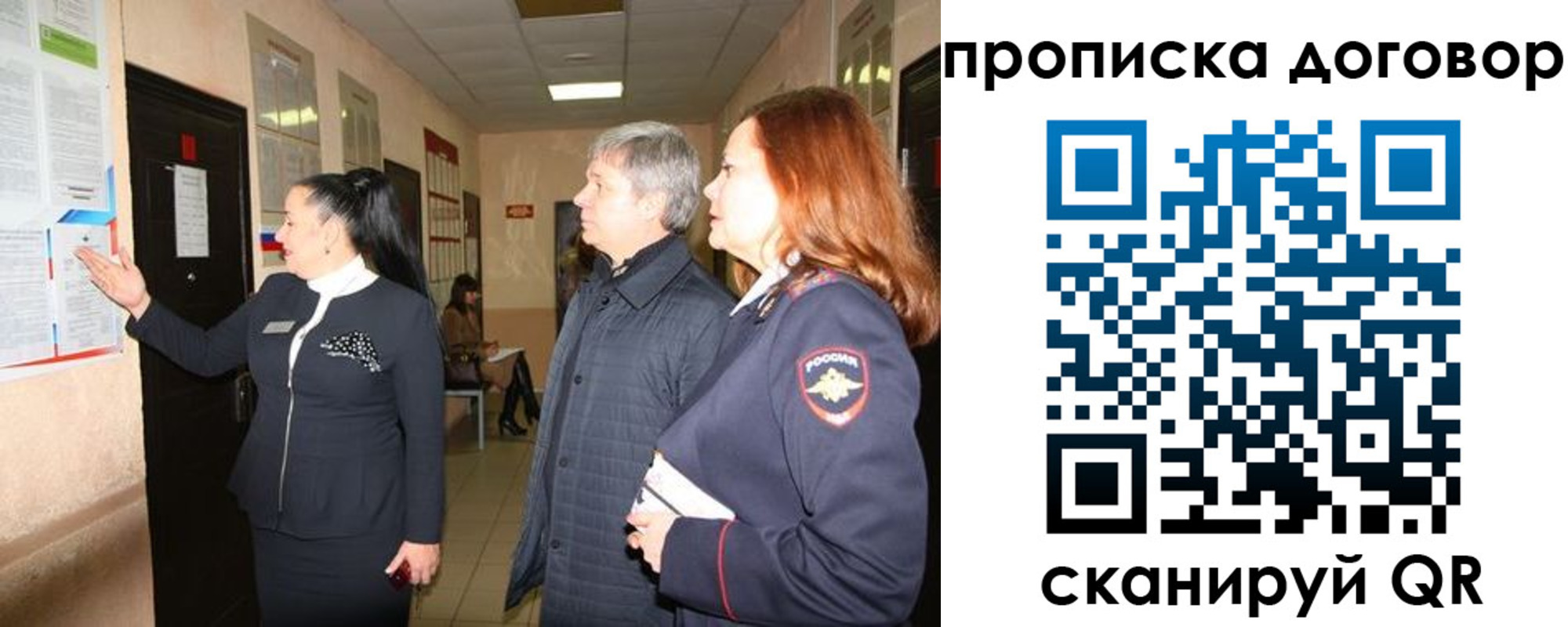 временная регистрация надежно в Минеральных Водах