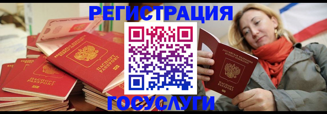 пропишу в квартире в Минеральных Водах